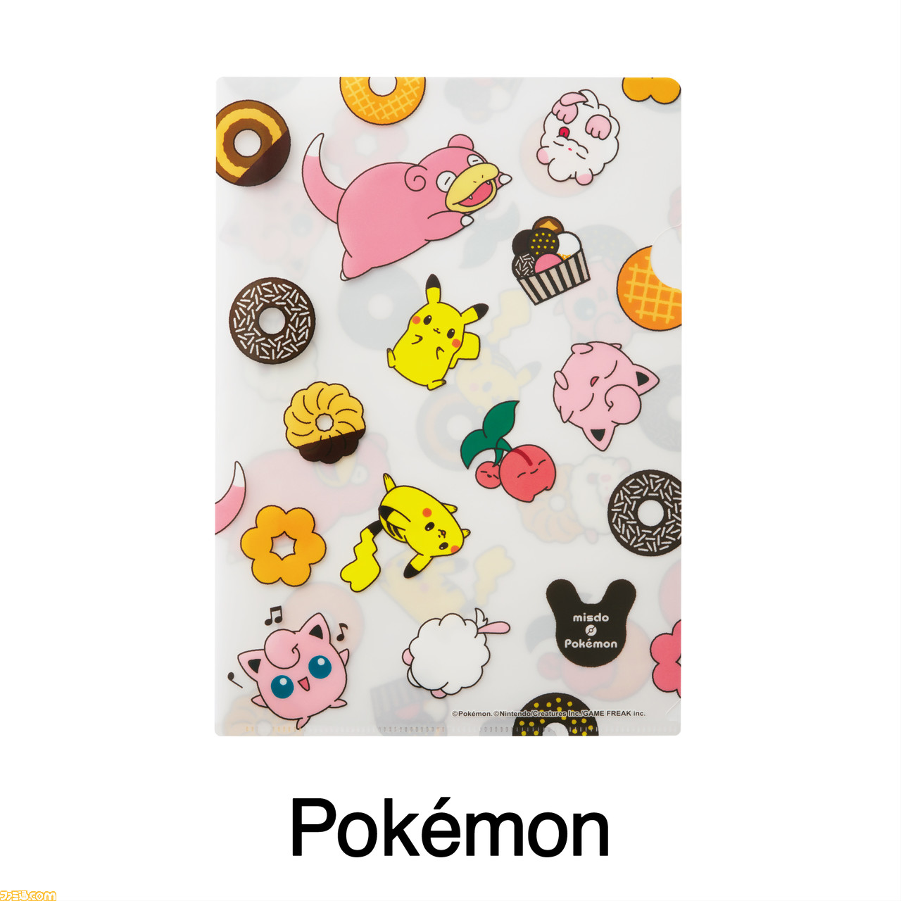 確認用】ミスタードーナツ 2020年ポケモン福袋 景品4点 Yahoo!フリマ
