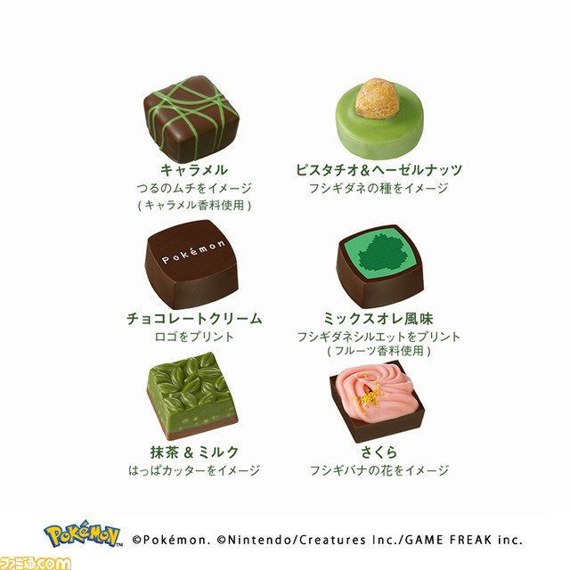 :『ポケモン』ドット絵デザインのチョコレートが本日(12月26日)よりオンラインショップで発売。ミュウ&ミュウツー、イーブイとその進化形がモチーフのアイテムなど新登場
