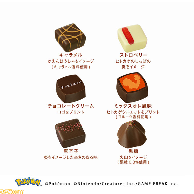 :『ポケモン』ドット絵デザインのチョコレートが本日(12月26日)よりオンラインショップで発売。ミュウ&ミュウツー、イーブイとその進化形がモチーフのアイテムなど新登場