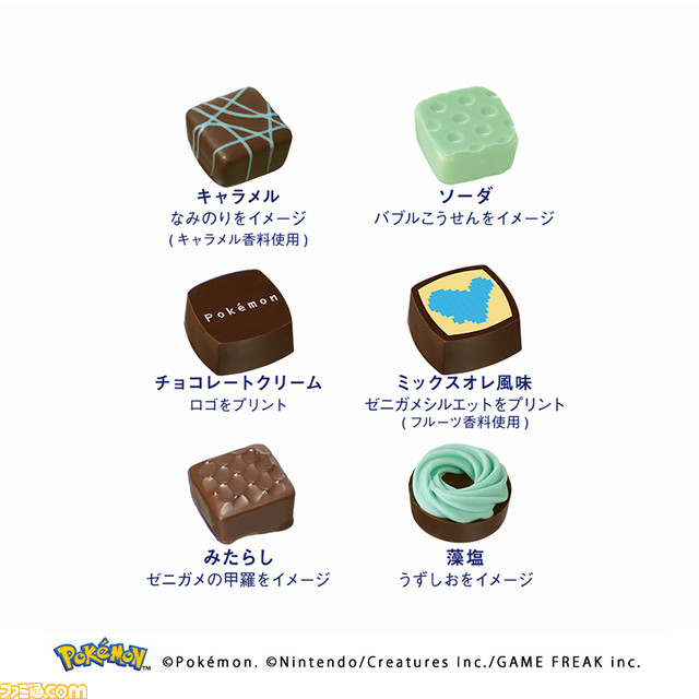 :『ポケモン』ドット絵デザインのチョコレートが本日(12月26日)よりオンラインショップで発売。ミュウ&ミュウツー、イーブイとその進化形がモチーフのアイテムなど新登場