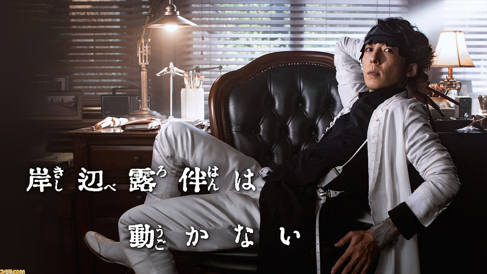 ドラマ『岸辺露伴は動かない』新エピソードが2夜連続で登場。本日（12/26）22時より第7話“ホットサマー・マーサ”が放送。明日（12/27 ...