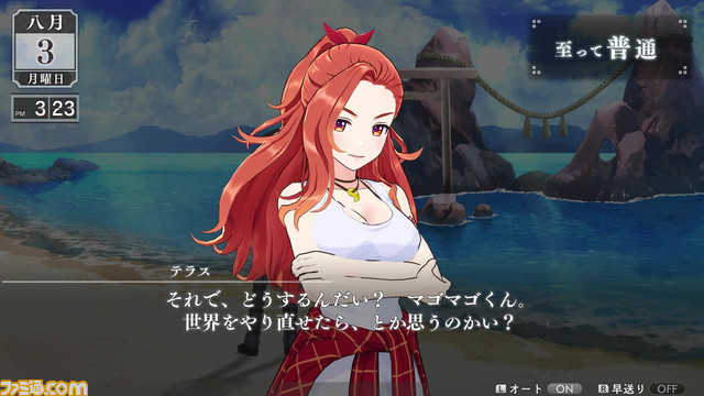 『LOOP8』新キャラクターミッチ、ナナチ、クニ、マックス、タカコ、テラスの情報が解禁。主人公ニニの祖母であるテラスの紹介映像も公開