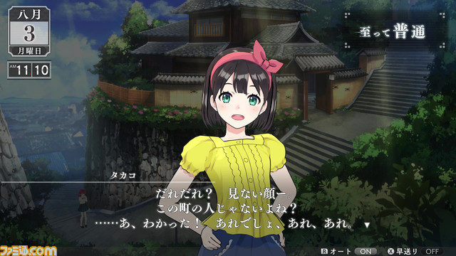 『LOOP8』新キャラクターミッチ、ナナチ、クニ、マックス、タカコ、テラスの情報が解禁。主人公ニニの祖母であるテラスの紹介映像も公開