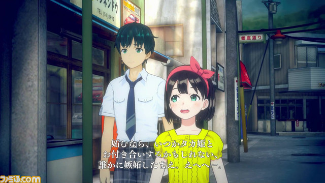 『LOOP8』新キャラクターミッチ、ナナチ、クニ、マックス、タカコ、テラスの情報が解禁。主人公ニニの祖母であるテラスの紹介映像も公開