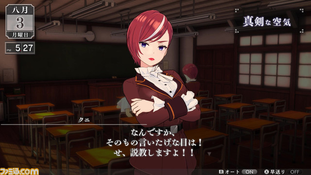 『LOOP8』新キャラクターミッチ、ナナチ、クニ、マックス、タカコ、テラスの情報が解禁。主人公ニニの祖母であるテラスの紹介映像も公開