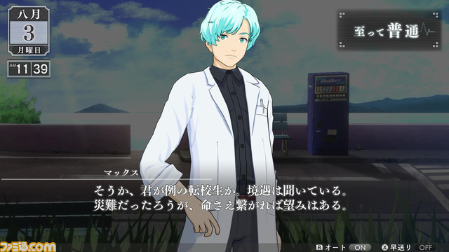 『LOOP8』新キャラクターミッチ、ナナチ、クニ、マックス、タカコ、テラスの情報が解禁。主人公ニニの祖母であるテラスの紹介映像も公開