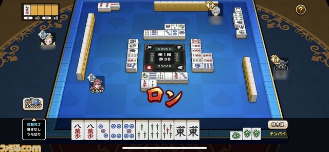 『ドラクエウォーク』の“ツモるんです”や無料で遊べる『雀魂』などいま“麻雀”がアツい。「気になるけどルールがわからない」という方は必読!
