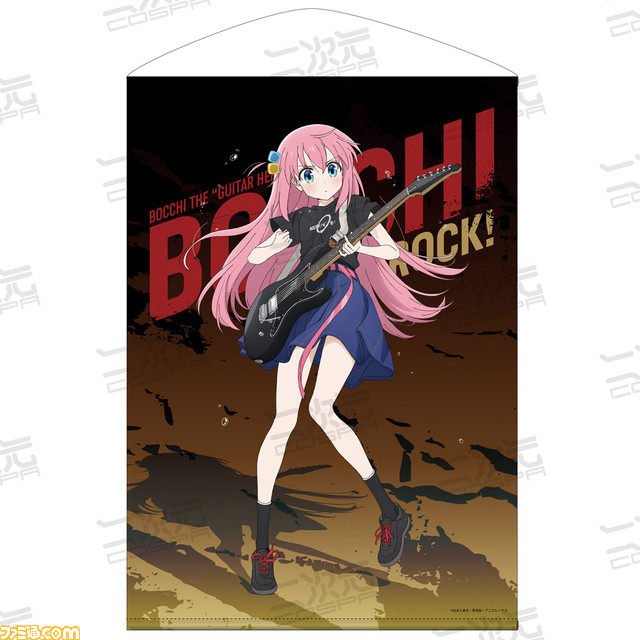 描き下ろし_後藤ひとりB2タペ