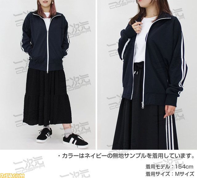 汎用_ジャージ着用イメージ_女性