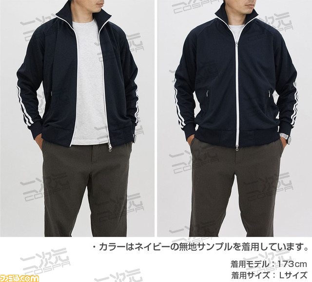 汎用_ジャージ着用イメージ_男性