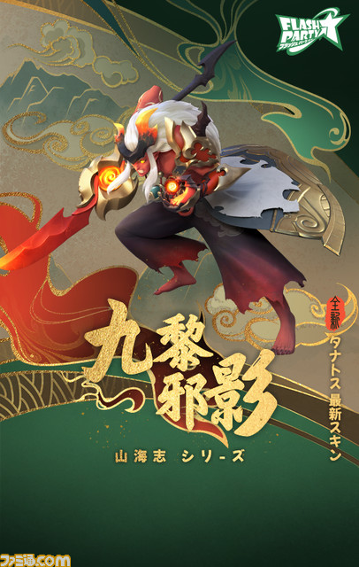 『フラッシュパーティー』爽快格闘ゲームが1月10日より大規模更新。GooglePlayやSteamでも配信開始! 新たなバトルモードやかわいいネコの新ヒーローも登場する新シーズンを楽しもう