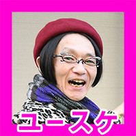 【ゲーミングシェアハウス】ウェイウェイしないし交流は不要。高性能PC付きでライス食べ放題。入居者の両親も信頼するC4 LAN運営会社の安心感【2023年オープンの5棟目をリポート】
