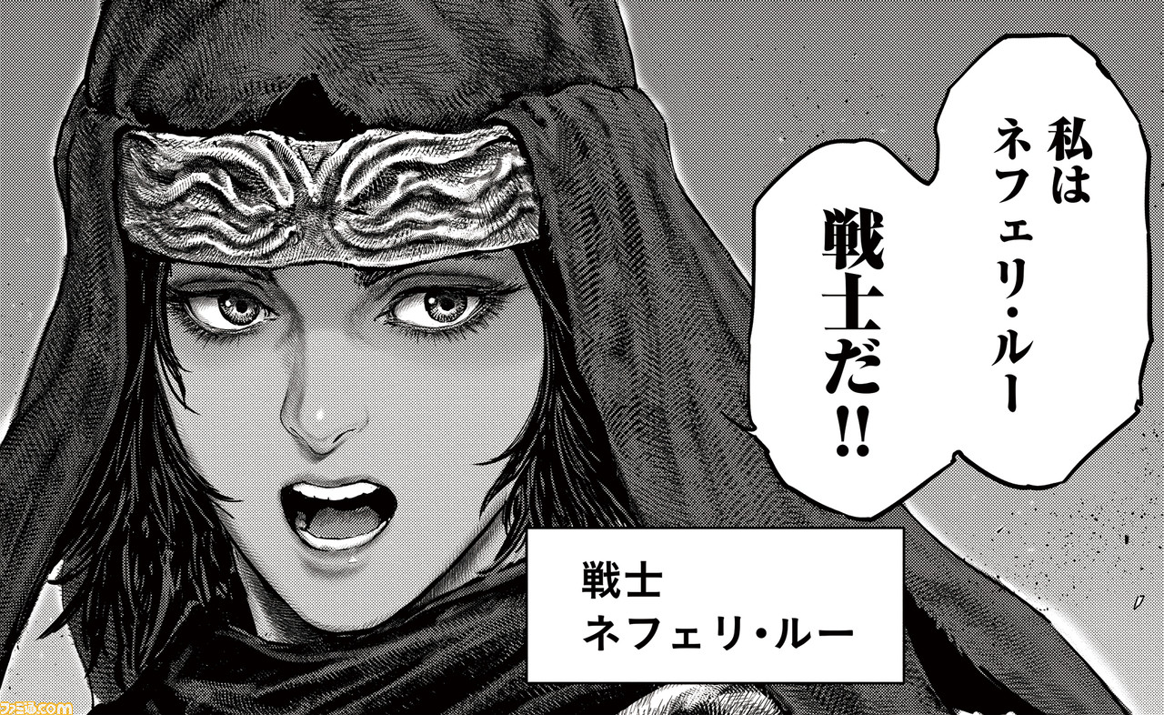 ギャグ漫画『ELDEN RING 黄金樹への道』第13話公開。褪夫、ついに円卓へ!