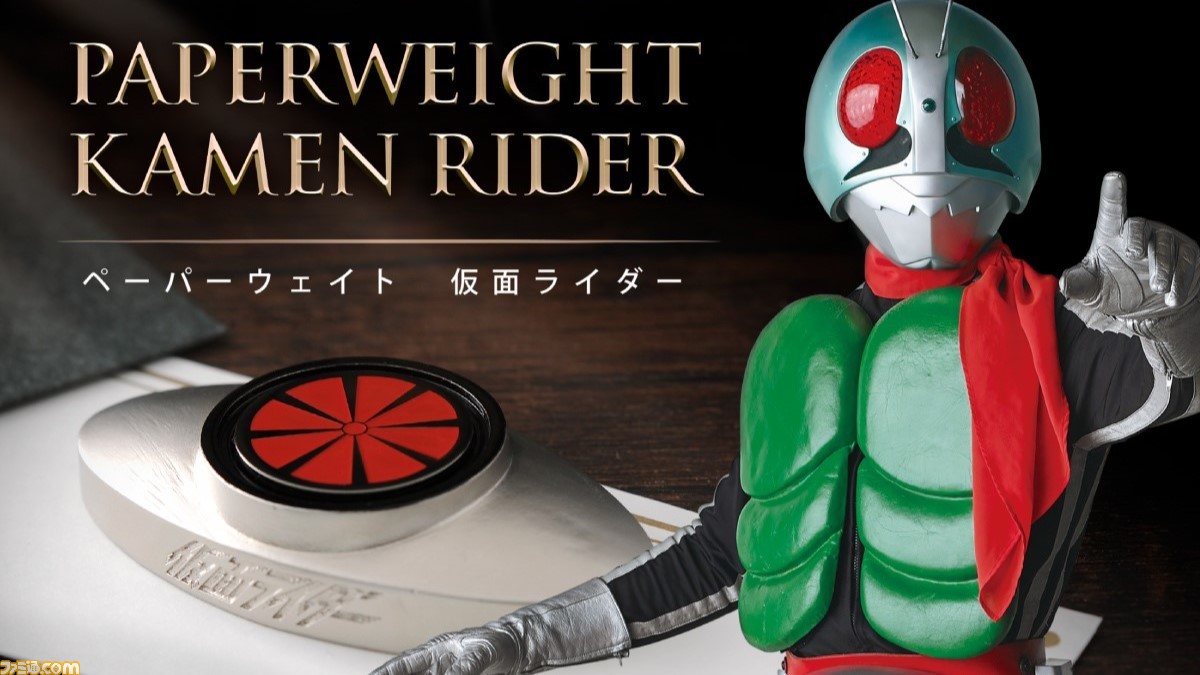 仮面ライダー の変身ベルト型ペーパーウェイトが発売 中央の風車部分がベアリングで回転するギミック付き プレミアムバンダイ他で予約受付中 ゲーム エンタメ最新情報のファミ通 Com