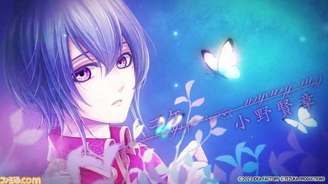 『戦場の円舞曲 for Nintendo Switch』オープニングムービーが公開。AKINOによるOP『運命の前奏曲』とともに世界観などが楽しめる