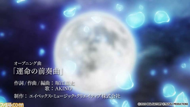 『戦場の円舞曲 for Nintendo Switch』オープニングムービーが公開。AKINOによるOP『運命の前奏曲』とともに世界観などが楽しめる