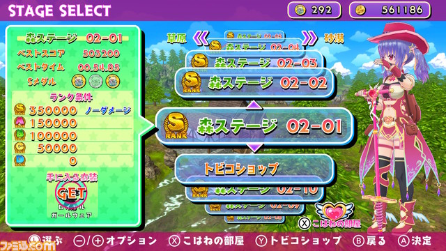 Switch/PS4『ホッピングガールこはねEX』2月16日に発売決定。Switch版ではパイレーツガール、PS4版ではデジタルガールの特別衣装がもらえる