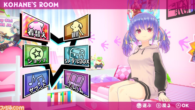 Switch/PS4『ホッピングガールこはねEX』2月16日に発売決定。Switch版ではパイレーツガール、PS4版ではデジタルガールの特別衣装がもらえる