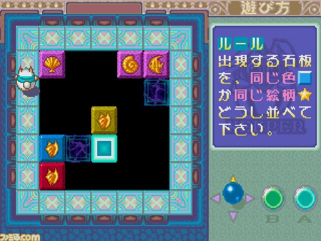 『キーパー』（X68000版）が“プロジェクトEGG”に登場。石版を移動し、同じ絵柄か色のものを3個以上並べて消すパズルゲーム