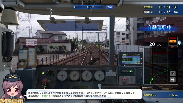 『鉄道にっぽん!Real Pro 特急走行!名古屋鉄道編』無料体験版が配信開始。新清洲駅から須ケ口駅の区間を試運転可能。製品版を持っている方向けのお楽しみ要素も収録