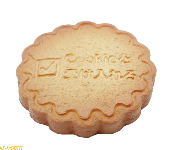 サイトを閲覧したら出てくる“Cookie”を有効にする“クッキー”がグッズ化。本物のお菓子にそっくりなマグネットやキーホルダーがカプセルトイに！