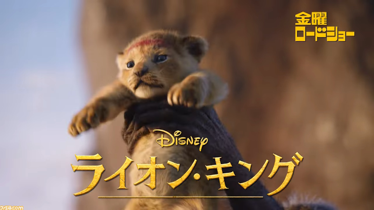 ディズニー・ライオンキングより 楽天市場】【取寄せ】 ディズニー Disney US公式商品 ライオン