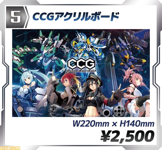 【コミケ101】企業ブース出展情報まとめ。鬼滅の刃、.hack、五等分の花嫁、ホロライブ、西村博之(ひろゆき)など注目ブースをチェック!