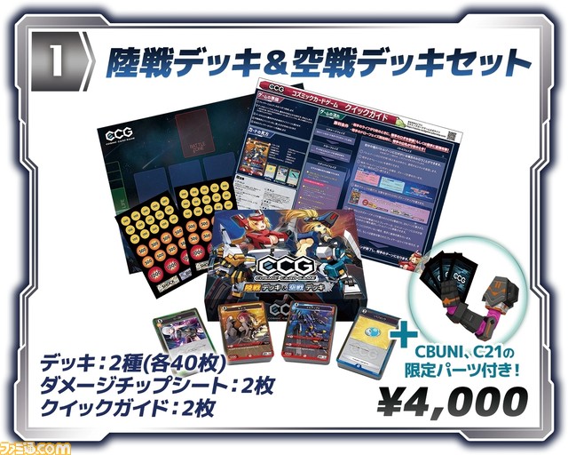 【コミケ101】企業ブース出展情報まとめ。鬼滅の刃、.hack、五等分の花嫁、ホロライブ、西村博之(ひろゆき)など注目ブースをチェック!