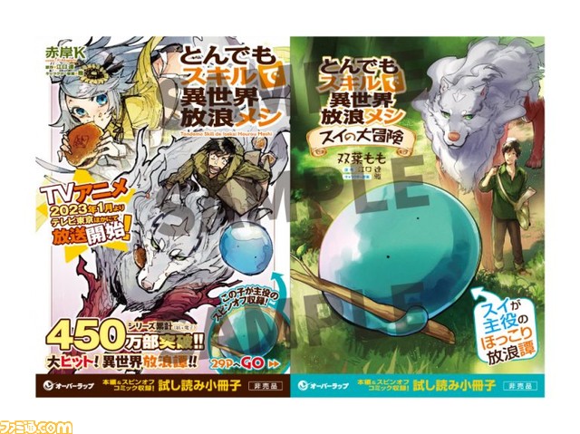 【コミケ101】企業ブース出展情報まとめ。鬼滅の刃、.hack、五等分の花嫁、ホロライブ、西村博之(ひろゆき)など注目ブースをチェック!