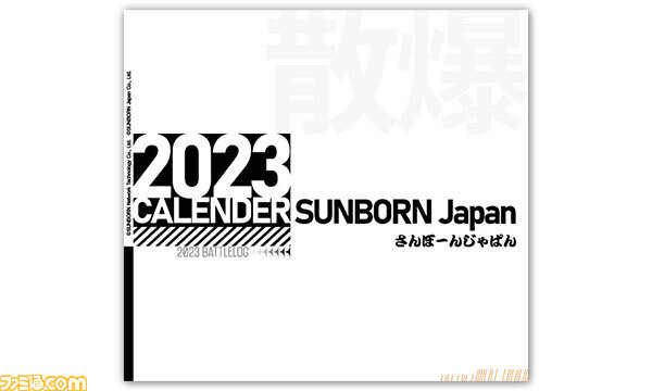 【コミケ101】企業ブース出展情報まとめ。鬼滅の刃、.hack、五等分の花嫁、ホロライブ、西村博之(ひろゆき)など注目ブースをチェック!