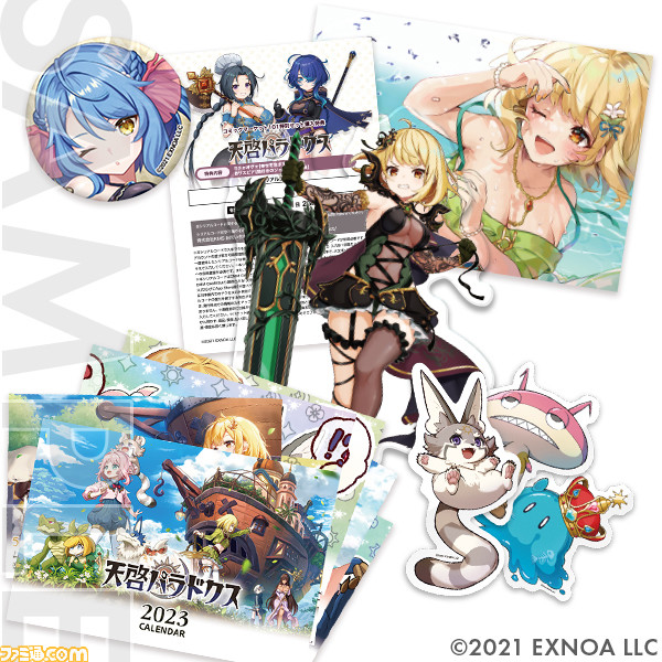 【コミケ101】企業ブース出展情報まとめ。鬼滅の刃、.hack、五等分の花嫁、ホロライブ、西村博之(ひろゆき)など注目ブースをチェック!