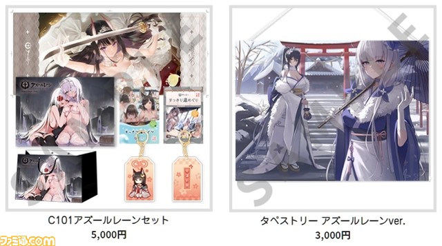 【コミケ101】企業ブース出展情報まとめ。鬼滅の刃、.hack、五等分の花嫁、ホロライブ、西村博之(ひろゆき)など注目ブースをチェック!