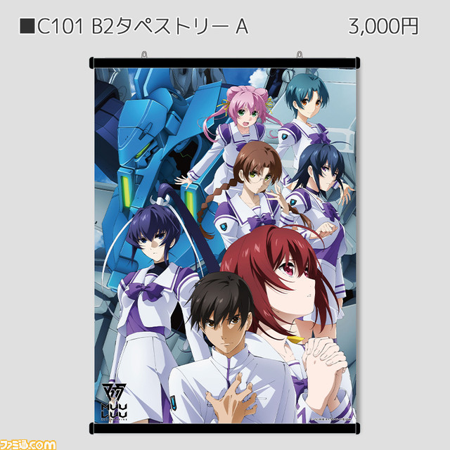 【コミケ101】企業ブース出展情報まとめ。鬼滅の刃、.hack、五等分の花嫁、ホロライブ、西村博之(ひろゆき)など注目ブースをチェック!