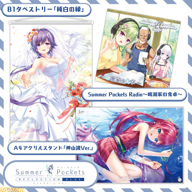 【コミケ101】企業ブース出展情報まとめ。鬼滅の刃、.hack、五等分の花嫁、ホロライブ、西村博之(ひろゆき)など注目ブースをチェック!