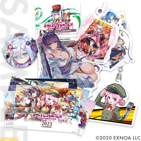 【コミケ101】企業ブース出展情報まとめ。鬼滅の刃、.hack、五等分の花嫁、ホロライブ、西村博之(ひろゆき)など注目ブースをチェック!