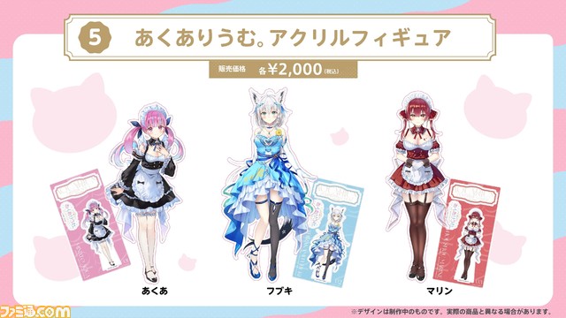 【コミケ101】企業ブース出展情報まとめ。鬼滅の刃、.hack、五等分の花嫁、ホロライブ、西村博之(ひろゆき)など注目ブースをチェック!