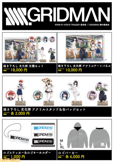 【コミケ101】企業ブース出展情報まとめ。鬼滅の刃、.hack、五等分の花嫁、ホロライブ、西村博之(ひろゆき)など注目ブースをチェック!