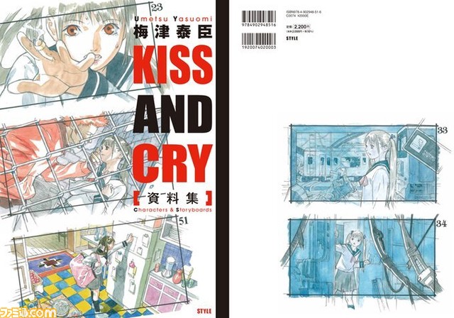 【コミケ101】企業ブース出展情報まとめ。鬼滅の刃、.hack、五等分の花嫁、ホロライブ、西村博之(ひろゆき)など注目ブースをチェック!