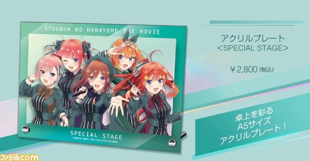 会場先行】「艦これ」公式 艦娘B2タペストリー【冬月】mode