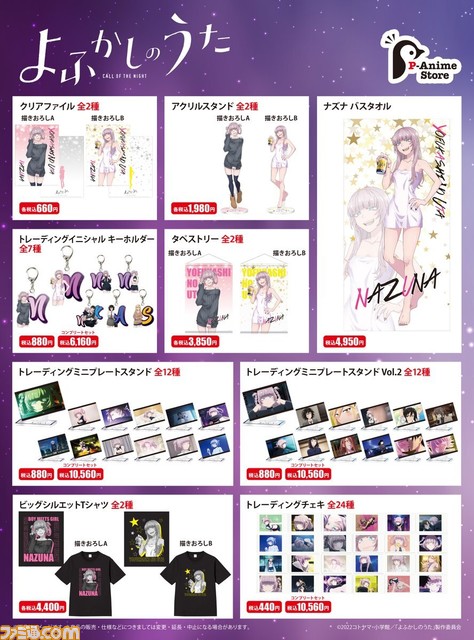 【コミケ101】企業ブース出展情報まとめ。鬼滅の刃、.hack、五等分の花嫁、ホロライブ、西村博之(ひろゆき)など注目ブースをチェック!