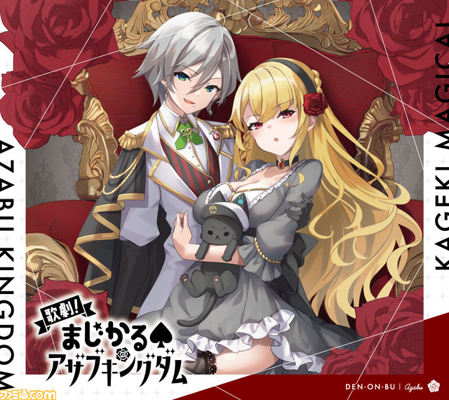 【コミケ101】企業ブース出展情報まとめ。鬼滅の刃、.hack、五等分の花嫁、ホロライブ、西村博之(ひろゆき)など注目ブースをチェック!