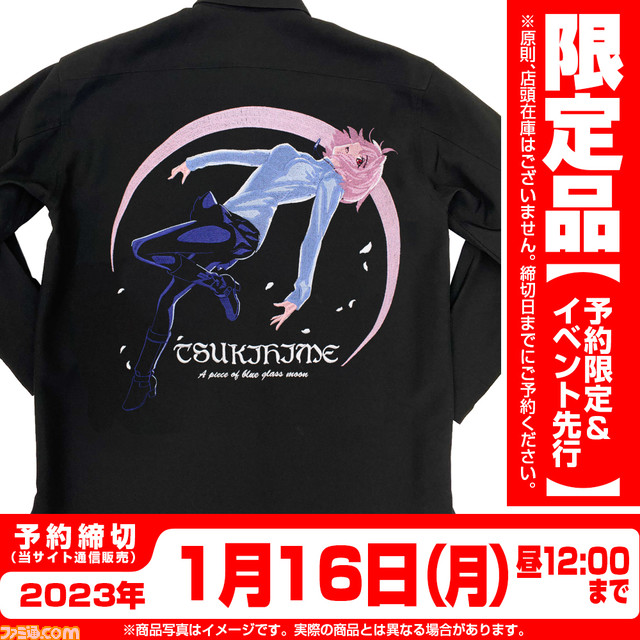 【コミケ101】企業ブース出展情報まとめ。鬼滅の刃、.hack、五等分の花嫁、ホロライブ、西村博之(ひろゆき)など注目ブースをチェック!