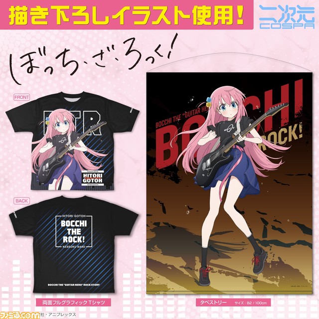 【コミケ101】企業ブース出展情報まとめ。鬼滅の刃、.hack、五等分の花嫁、ホロライブ、西村博之(ひろゆき)など注目ブースをチェック!