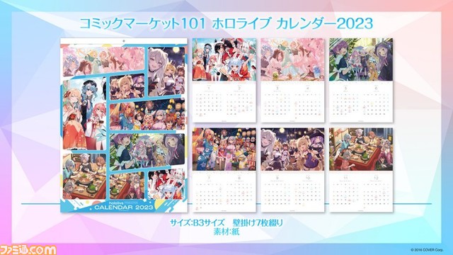 【コミケ101】企業ブース出展情報まとめ。鬼滅の刃、.hack、五等分の花嫁、ホロライブ、西村博之(ひろゆき)など注目ブースをチェック!