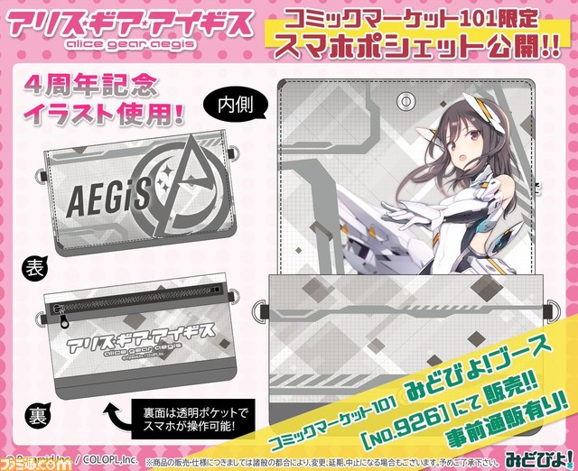 【コミケ101】企業ブース出展情報まとめ。鬼滅の刃、.hack、五等分の花嫁、ホロライブ、西村博之(ひろゆき)など注目ブースをチェック!