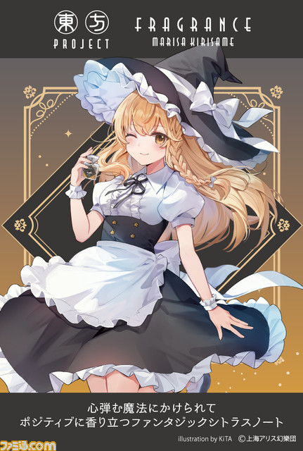 【コミケ101】企業ブース出展情報まとめ。鬼滅の刃、.hack、五等分の花嫁、ホロライブ、西村博之(ひろゆき)など注目ブースをチェック!