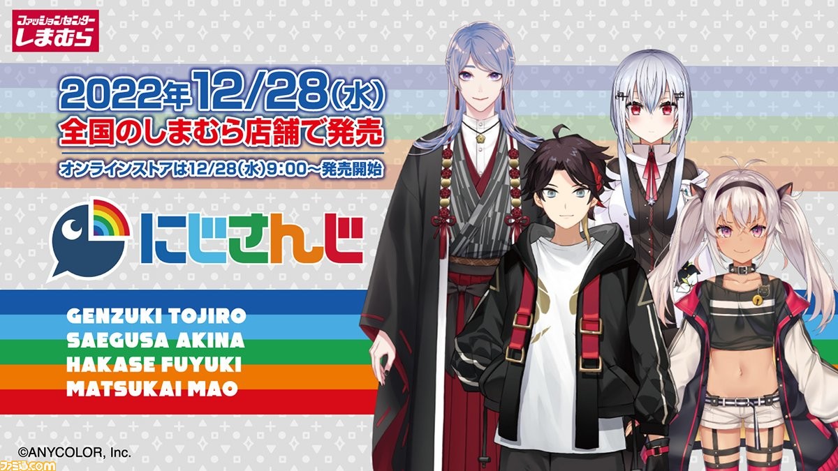 弦月藤士郎 缶バッジ 期間限定お値下げ11月8日まで