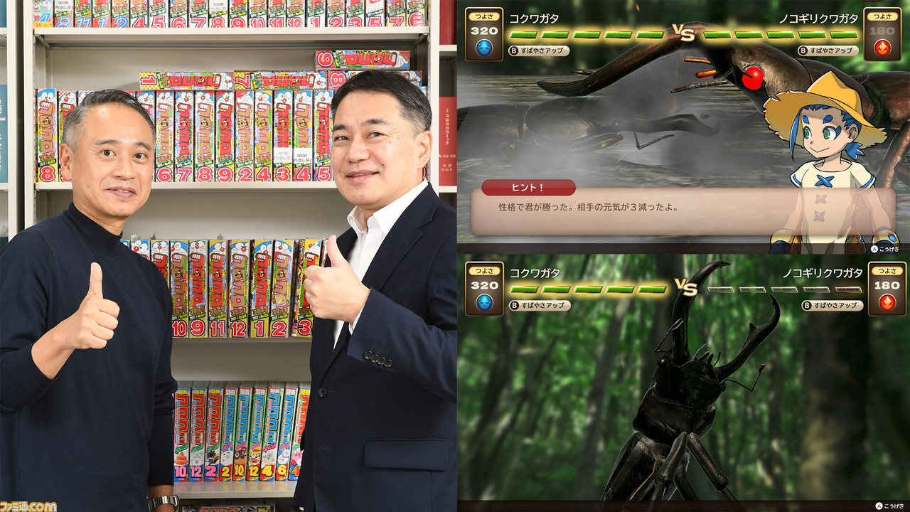 カブトクワガタ インタビュー あの コロコロコミック が開発する新しい 昆虫ゲー とは 甲虫王者ムシキング のクリエイター 植村比呂志氏と手掛ける新作の秘密に迫る ゲーム エンタメ最新情報のファミ通 Com