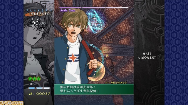 『式神の城II』ファミ通DXパックの予約受付が本日(12/28)より開始。パッケージイラストを使用したオリジナルタペストリー、アクリルパネル、湯飲みなどが付属