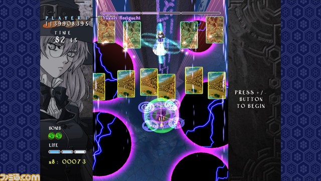 『式神の城II』ファミ通DXパックの予約受付が本日(12/28)より開始。パッケージイラストを使用したオリジナルタペストリー、アクリルパネル、湯飲みなどが付属